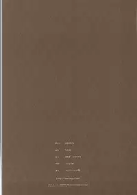 (C90) [Hisuitei (Izumi Tsubasu)] ViraBlu? (Granblue Fantasy)