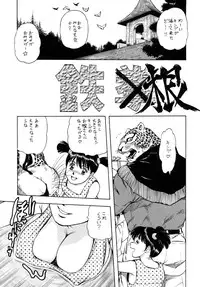 (C74) [Rippadou (Takada Kouichi)] Tenshi no Kuchibiru Megami no Hanazono (Various) [Digital]