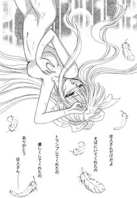 [Anthology] Himitsu no Serenade 1