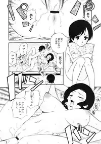 COMIC Megastore H 2006-12