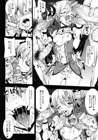 (COMIC1☆5) [ERECT TOUCH (Erect Sawaru)] MxH (Puella Magi Madoka Magica)
