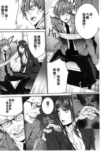 [OUMA] Hitozuma Kyoushi Kari - Horny wife Teacher Fuck! | 人妻教師狩獵 [Chinese]