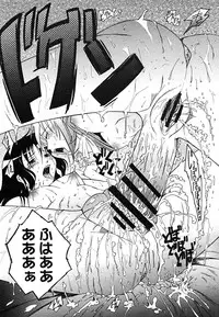 [Anthology] [2005-09-10] COMIC MEGAPLUS Vol.24 (2005-10)