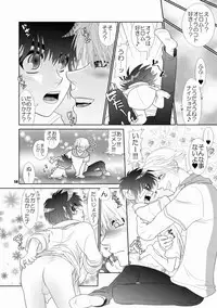 [Wosaru Shoukoukai (Hesuke)] Trouble Traveller 1 (Raw)