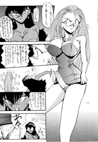 (C45) [METAL (Various)] MODEL SPECIAL (Various)