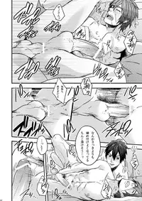 [Wasukoro (Nukobao)] Love Zeno (Phantasy Star Online 2) [Digital]