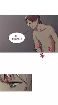 [Serious] Domesticate the Housekeeper 调教家政妇 Ch.29~41 [Chinese]中文