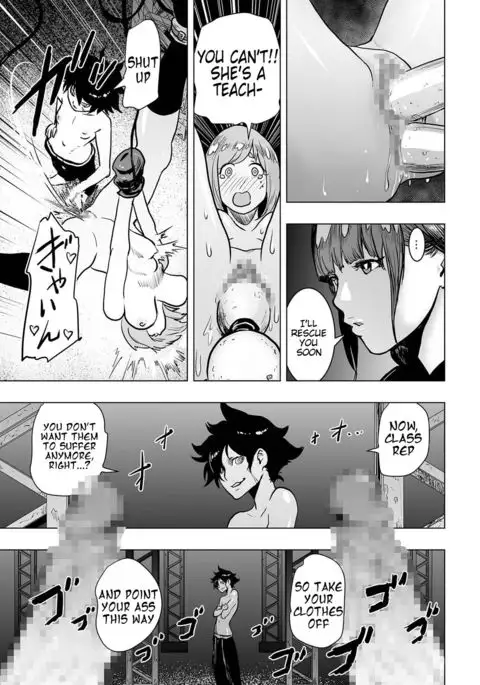 Iinchou vs The World