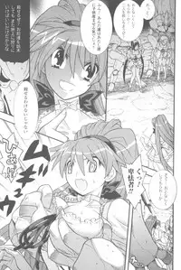 [Anthology] Sogna Anthology Comics