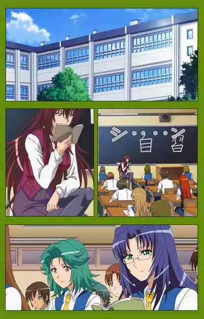 Gitai Saimin kanzenhan