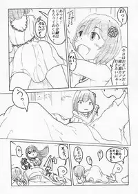 [Nata de coco Soda (Shimagarasu)] Pussy Cats (THE IDOLM@STER CINDERELLA GIRLS) [Digital]