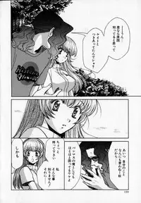 [Kudara Naizou] SEX CRIME 2