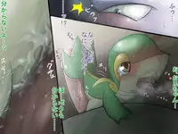 Nidoking and the virgin Snivy