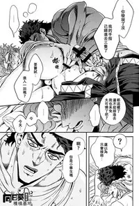 Shinyuu to no Sex ga Tomaranai | 與好友的 SEX 停不下來