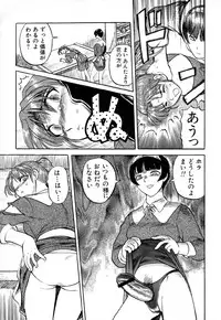 [Uziga Waita] GAME OVER