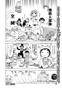 COMIC Megastore H 2006-12