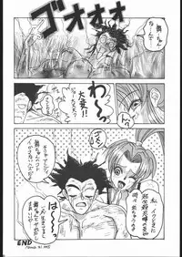 [Moriman Sho-Ten (Various)] KATZE 10 (Various)