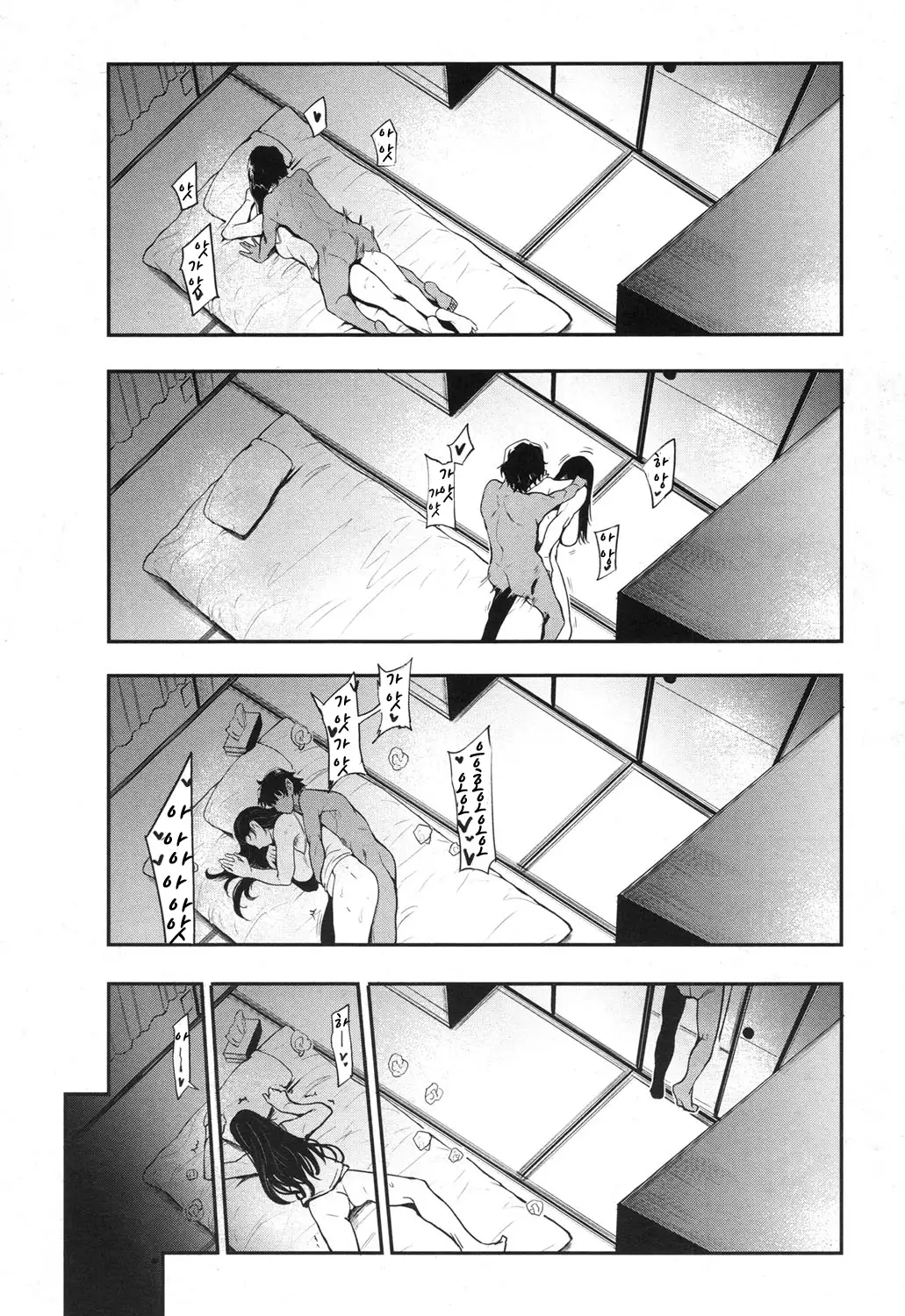 Hikki Mother Fucker | 히키 마더 퍼커