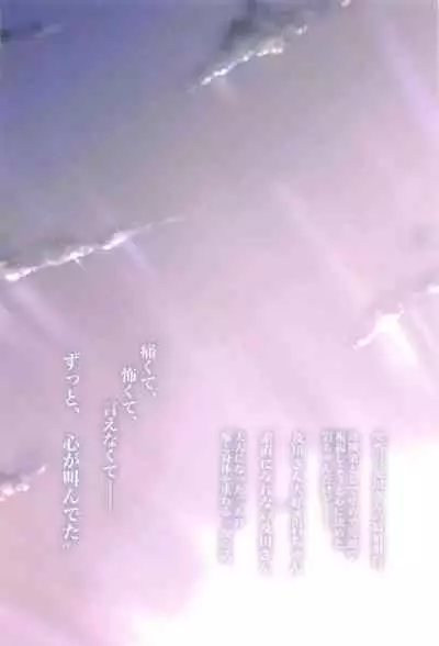 bokunosokimihashiranai