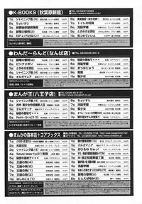 Comic Megaplus 2005-06 Vol. 20