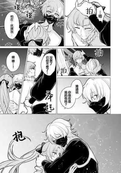 Oujitachi no Insan | 王子们的淫餐