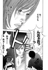 [Sakabe Shuuichi] Shin Rape Vol 4