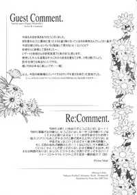 (SC34) [Przm Star (Kamishiro Midorimaru, QuanXing)] Blazing Libido (Valkyrie Profile 2)