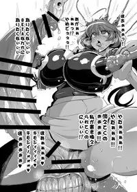 [Izanagi (Otoo)] Muv-Kai!!! (Muv-Luv) [Digital]