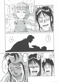 (C88) [Buranko Shinshi (Various) Mikunyan de Nukunyan♥ (THE IDOLM@STER CINDERELLA GIRLS)