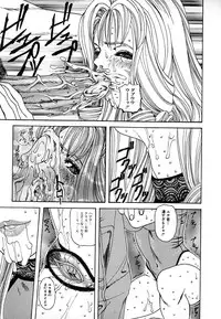 [Mikikazu] GUNYU GUNYU