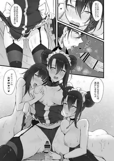 Summer T-Dolls Training