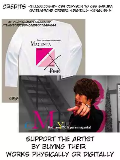 C94 Copybon to C95 Sakuka