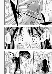 COMIC Aun 2010-07 [Digital]