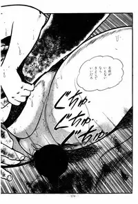 [Sawatari Tatsuya] Lolicon Hunter