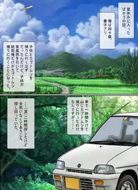 Yama de Deatta Shoujo