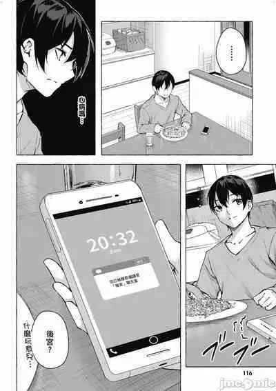 [佐原玄清／ミンカンスキー]性愛＆迷宮!! 1~4 [單行本版] セックス＆ダンジョン!! 1~4