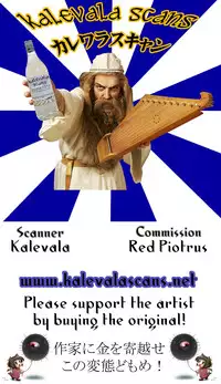 (C77) [Barbaroi no Sato (Ryuuka Ryou)] Maihime (Vampire Princess Miyu)