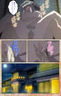 [Shiokonbu] Koimaguwai ~Boukyaku no Youko~ Complete Ban [Digital]