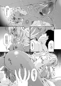 Canopri Comic 2012-12 Vol.26 [Digital]