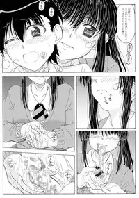 (SC47) [HANA TO RIBON (Puripuri Uemon)] The Onee-chans (Kiss x Sis)