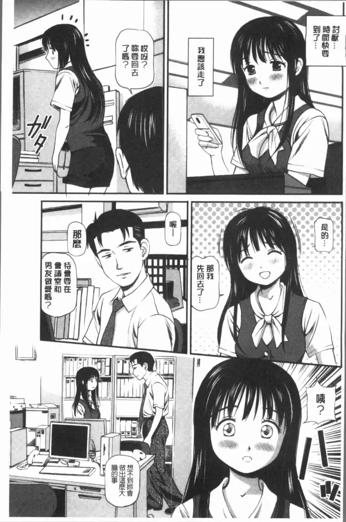 鬼逝~徹底鬼畜凌辱R~