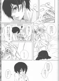 (C75) [Tsugahi (Various)] HibaTsuna Anthology - Strawberry (Katekyo Hitman REBORN!)