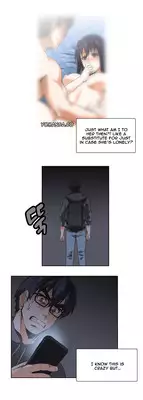 [Husky guy] SStudy Ch.0-29 (English) (YoManga) (Ongoing)