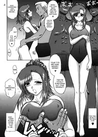 (CR36) [Black Dog (Kuroinu Juu)] Planet Waves (Onegai Teacher) [English] [desudesu]