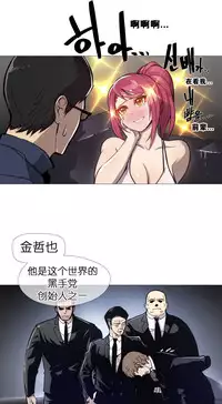 HouseHold Affairs 【卞赤鲤个人汉化】1~29话（持续更新中）