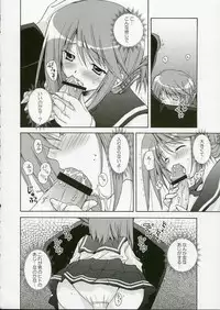 (C69) [Uchinon (Washimi Yu-ko)] Psylock (ToHeart2)