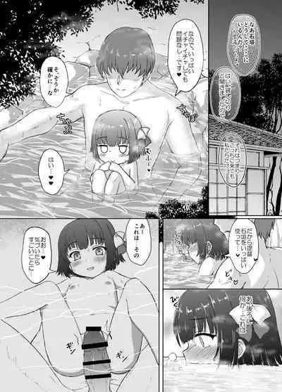 Hachigatsu no Natsuyasumi