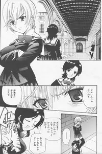 [Kamirenjaku Sanpei] Yamato Nadeshiko