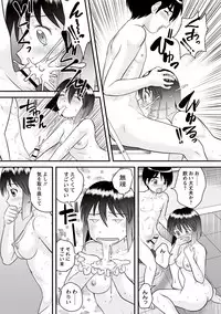 [Juan Gotoh] Zenra Inkou Sengen!! [Digital]