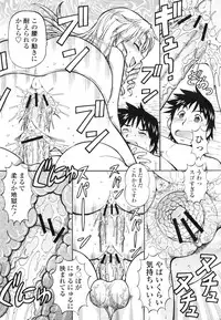 COMIC Momohime 2009-03 Vol. 101